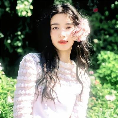 爱丽丝